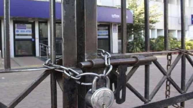 Bank: तिढा खासगीकरणाचा: राष्ट्रीय बँक कर्मचारी संपावर, शिष्टाई अयशस्वी?