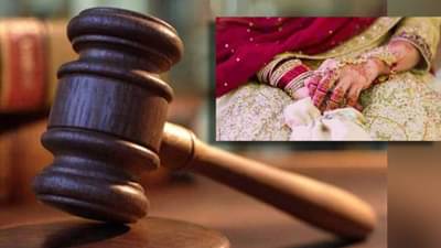 Family Dispute | पती अपघातात गेला, सासू-सासऱ्यांनीच सुनेचं दुसरं लग्न लावलं आणि आता कोर्टातही खेचलं!