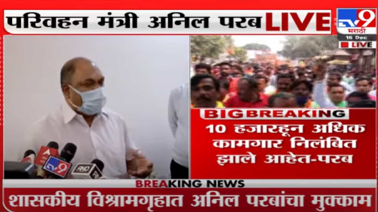 निलंबित झालेले कर्मचारी बडतर्फ होऊ शकतात, सरकार हातावर हात ठेवून बसू शकत नाही