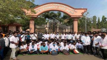 Vedio - Nagpur | इंटर्नशीपच्या काळातील शिकवणी शुल्क रद्द करा, व्हेटरनरी कॉलेजबाहेर विद्यार्थ्यांचे ठिय्या आंदोलन