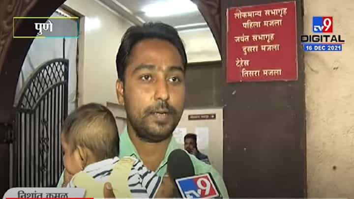 VIDEO : Pune | राज ठाकरेंनी केले मनसैनिकाच्या बाळाचे नामकरण, दिला आशीर्वाद VIDEO : Pune | राज ठाकरेंनी केले मनसैनिकाच्या बाळाचे नामकरण, दिला आशीर्वाद