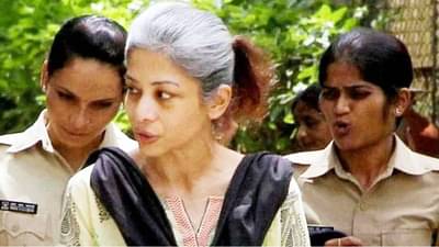 Sheena Bora Murder Case | नवा ट्विस्ट! शीना बोरा जिवंतय इंद्राणी मुखर्जीचं सीबीआयला पत्र