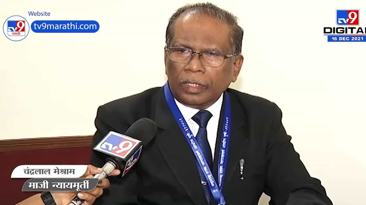 Pune : इम्पेरिकल डेटा तंतोतंत आणि विश्वासार्ह असण्यावर देणार भर, चंद्रलाल मेश्राम यांचे मत