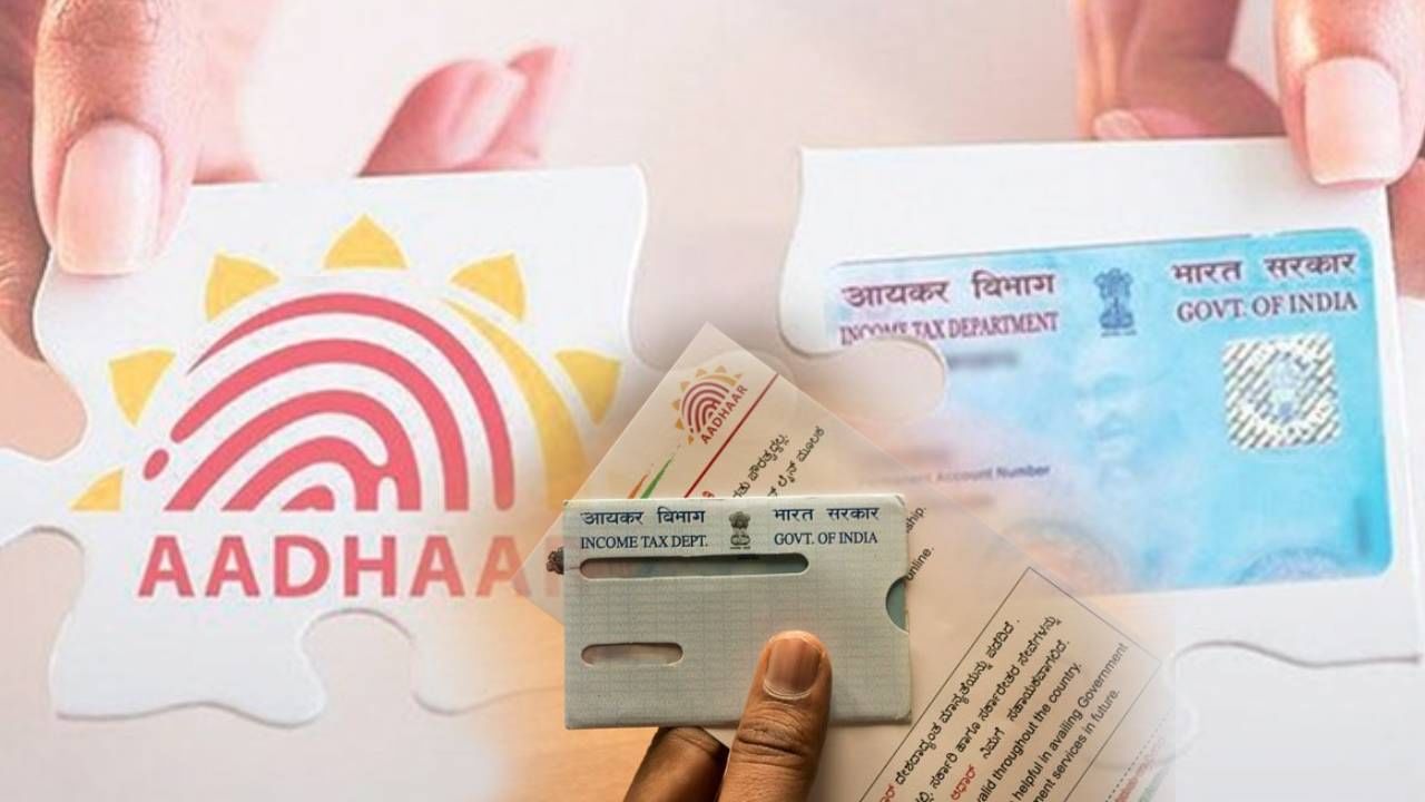 After Death | हे महत्त्वाचंय! मृत्यूनंतर तुमच्या Aadhaar आणि Pancardचा गैरवापर झाला तर...