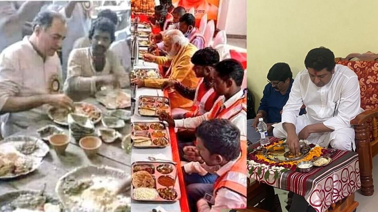 मोदी, राजीव गांधी आणि राज ठाकरे... तीन फोटो; ज्यांची दोन दिवसांपासून देशभर चर्चा मोदी, राजीव गांधी आणि राज ठाकरे... तीन फोटो; ज्यांची दोन दिवसांपासून देशभर चर्चा