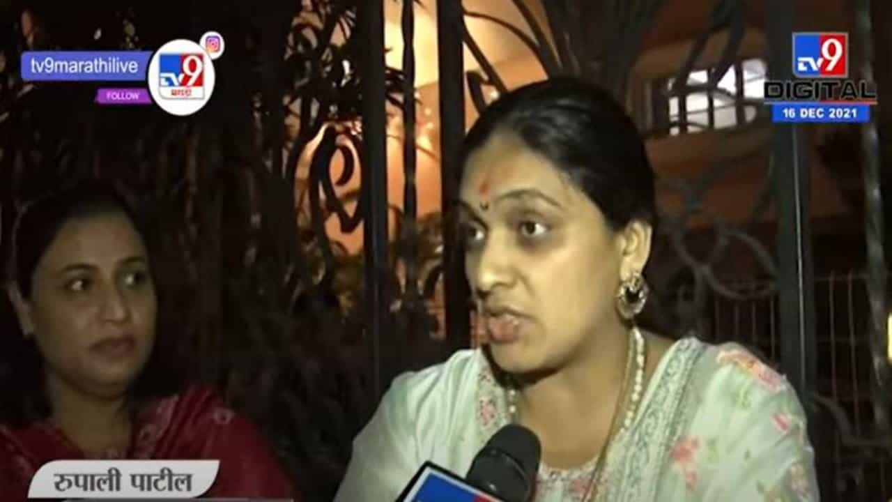 Rupali Patil | वसंत भाऊ बघू आगे किसमें कितना है दम - रुपाली पाटील