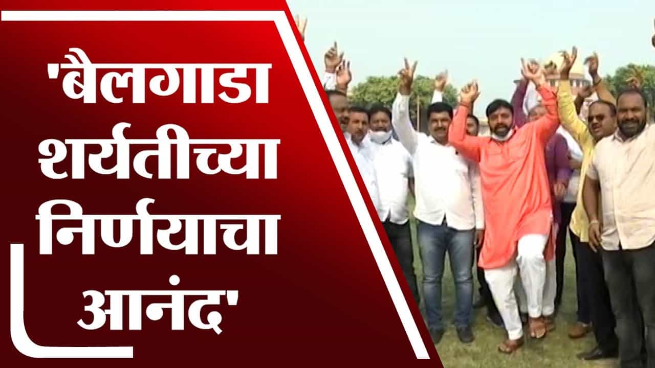 Delhi | सुप्रीम कोर्टाच्या निर्णयानंतर आमदार महेश लांडगे यांच्याकडून जल्लोष