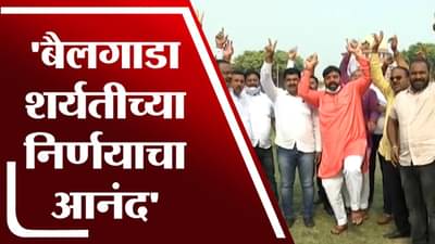 Delhi | सुप्रीम कोर्टाच्या निर्णयानंतर आमदार महेश लांडगे यांच्याकडून जल्लोष