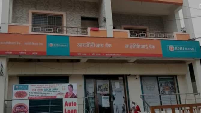 Pune crime | बनावट सोने तारण ठेवून थेट आयडीबीआय बँकेलाच घातला 38 लाखांना गंडा ; गुन्हा दाखल