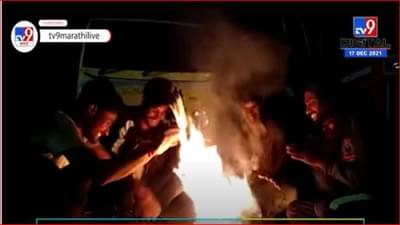 नांदेड जिल्ह्यात थंडीची लाट, शेकोट्या पेटल्या