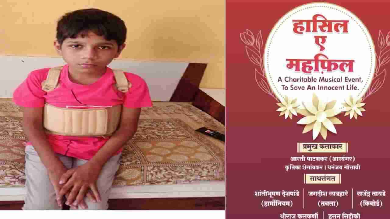 Aurangabad: लहानग्या रुद्रला दुर्धर आजार, उपचाराच्या निधीसाठी हासिल ए महफिल चे आयोजन