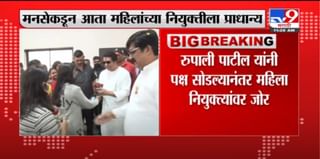 TET Exam : तुकाराम सुपे, सावरीकर, देशमुखनं कोट्यवधी घेतले, आणखी आरोपींचा सहभाग, लिंक वाढणार: अमिताभ गुप्ता