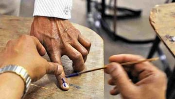 Nashik Nagar Panchayat Polling...आधीच उल्हास त्यात थंडीचा मास...6 नगरपंचायतींच्या मतदानाकडे नागरिकांची पाठ