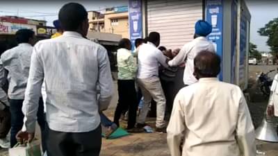 Video : आरओ वॉटर प्लांटवरून भाजपा-काँग्रेस कार्यकर्ते भिडले, तळेगावातील प्रकार