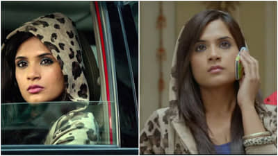 Happy Birthday Richa Chadda | कधी ‘नगमा खातून’ तर कधी ‘भोली पंजाबन’ बनून केलं प्रेक्षकांचं मनोरंजन, वाचा अभिनेत्री रिचा चड्ढाबद्दल...