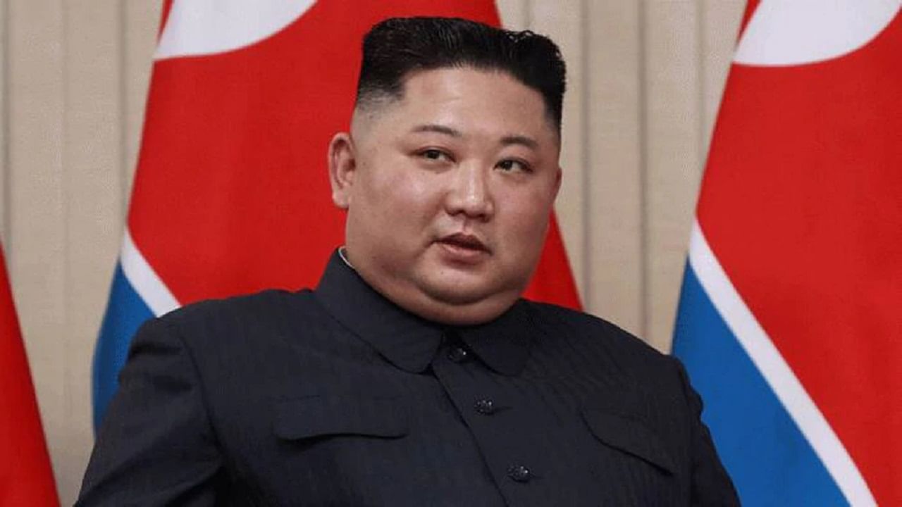North Koria: उत्तर कोरियात 11 दिवस हसण्यालाही बंदी, किम जोंग उनने जाहीर केला राष्ट्रीय शोक