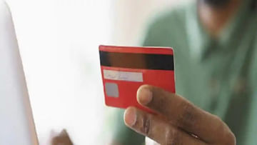 क्रेडिट कार्डची कुंडली; जाणून घ्या, क्रेडिट कार्डवरील छुप्या शुल्कांची माहिती