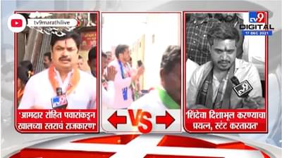 Special Report | कर्जतमध्ये ऐन हिवाळ्यात वातावरण तापलंय !