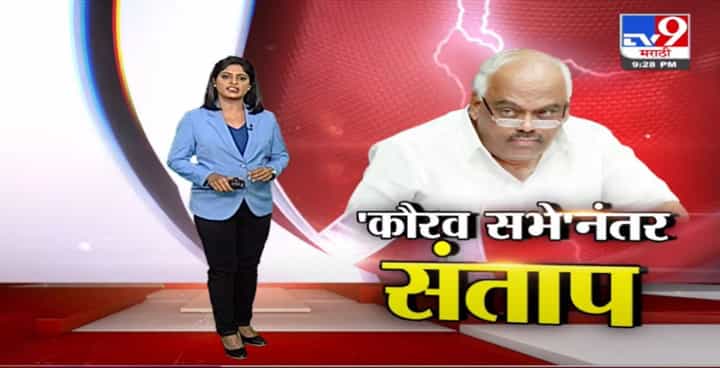 Special Report | कर्नाटकमध्ये कॉंग्रेस आमदाराचं वादग्रस्त वक्तव्य Special Report | कर्नाटकमध्ये कॉंग्रेस आमदाराचं वादग्रस्त वक्तव्य