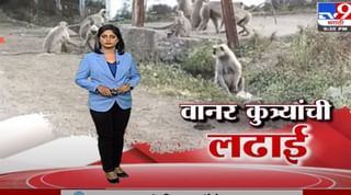 Special Report | कर्नाटकमध्ये कॉंग्रेस आमदाराचं वादग्रस्त वक्तव्य