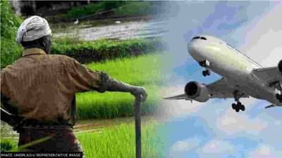 मोठी बातमीः औरंगाबादेतून आता शेतमालाचेही उड्डाण? केंद्रीय मंत्र्यांचे सकारात्मक संकेत, काय आहे योजना?