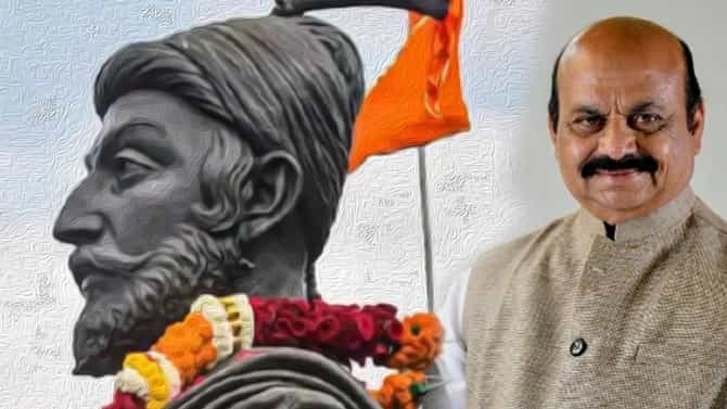 Shivaji Maharaj Statue | कर्नाटकचे मुख्यमंत्री म्हणतात, छत्रपती शिवाजी महाराज आमच्यासाठी आदर्शच, समाजकंटकांकडून दुही माजवण्याचा प्रयत्न