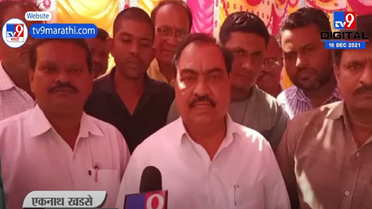 कर्नाटकचे मुख्यमंत्री बसवराज बोम्मई  यांनी माफी मागावी : एकनाथ खडसे