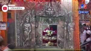 VIDEO : Kolhapur | कोल्हापुरात दत्त जयंतीचा उत्साह, मंदिरात आकर्षक रांगोळीची सजावट
