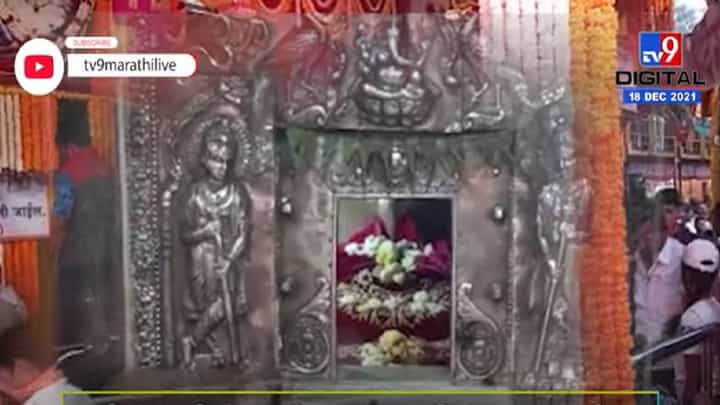 VIDEO : Kolhapur | कोल्हापुरात दत्त जयंतीचा उत्साह, मंदिरात आकर्षक रांगोळीची सजावट VIDEO : Kolhapur | कोल्हापुरात दत्त जयंतीचा उत्साह, मंदिरात आकर्षक रांगोळीची सजावट