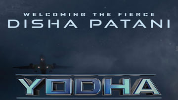 Disha Patani | सिद्धार्थ मल्होत्राच्या ‘योद्धा’मध्ये दिशा पाटनीची एण्ट्री, मोठ्या पडद्यावर दिसणार धमाकेदार अ‍ॅक्शन!
