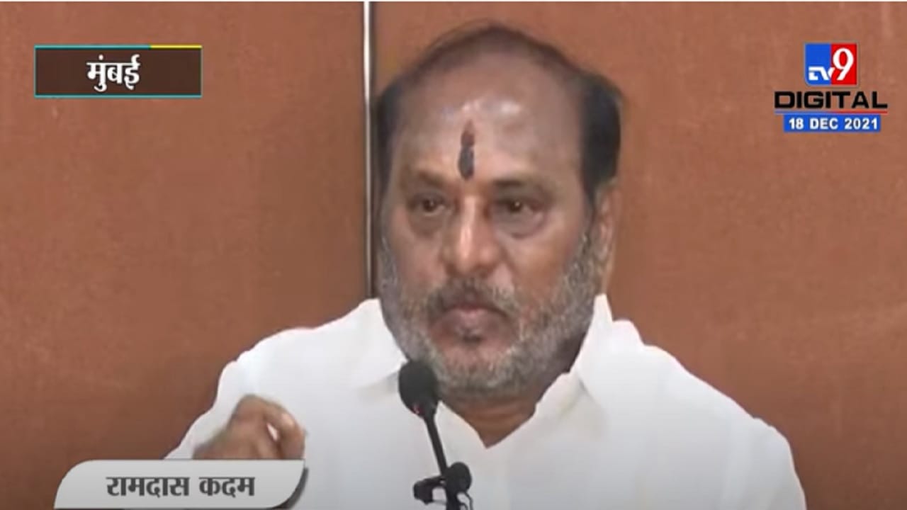 VIDEO : Subhash Desai यांना मंत्रिपद दिलं, मला नाही, वाईट वाटलं-Ramdas Kadam VIDEO : Subhash Desai यांना मंत्रिपद दिलं, मला नाही, वाईट वाटलं-Ramdas Kadam