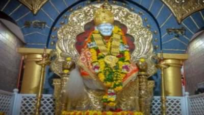 निर्बंध असतानाही भाविकांकडून देणगीचा ओघ, गेल्या दहा दिवसांमध्ये साई चरणी 6 कोटी 68 लाखांचे दान