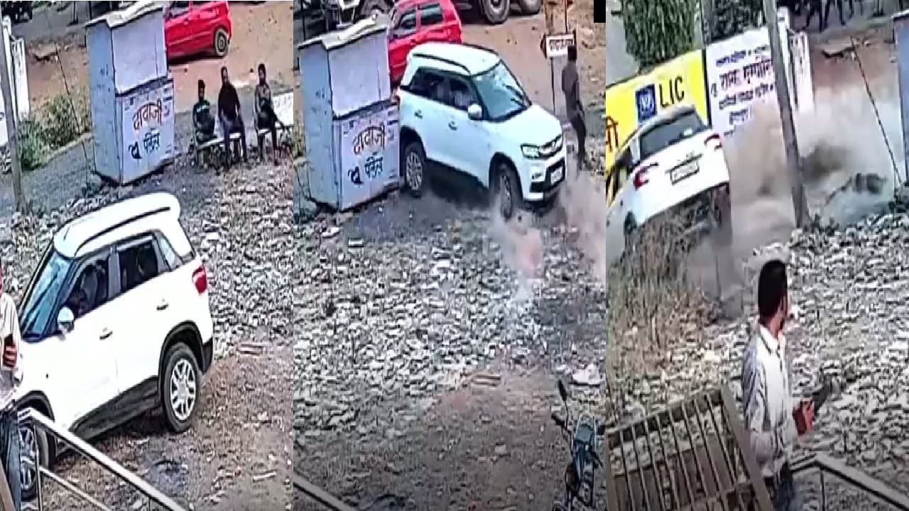 Nagpur Accident CCTV | ब्रेकऐवजी अ‍ॅक्सिलरेटर दाबला, कारने तरुणाला चिरडलं, काळजाचा ठोका चुकवणारी दृश्यं
