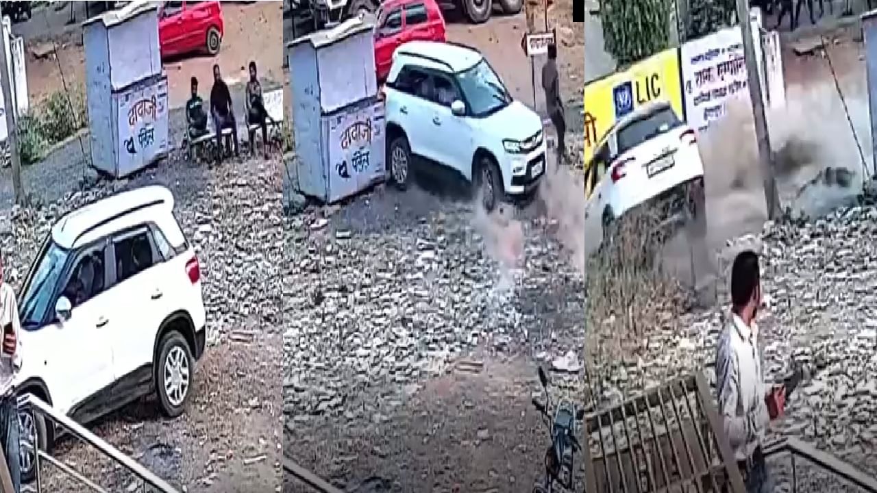 Nagpur Accident CCTV | ब्रेकऐवजी अॅक्सिलरेटर दाबला, कारने तरुणाला चिरडलं, काळजाचा ठोका चुकवणारी दृश्यं Nagpur Accident CCTV | ब्रेकऐवजी अॅक्सिलरेटर दाबला, कारने तरुणाला चिरडलं, काळजाचा ठोका चुकवणारी दृश्यं