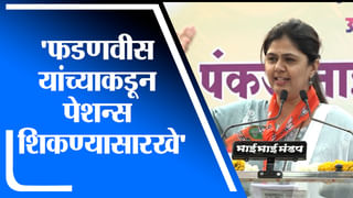 Pune | पुण्यात भाजपच्या बॅनर्सविरोधात राष्ट्रवादीकडून निषेध आंदोलन