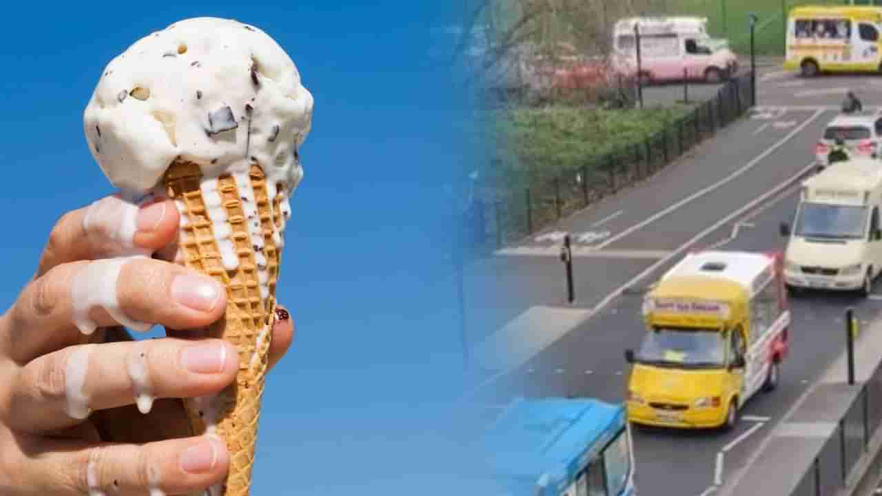 Video | अंतयात्रेत Ice-cream vanची का लागली रांग? कारण ऐकाल तर आईस्क्रिमसारखेच विरघळून जाल