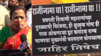 VIDEO: मावळ्यांना त्रास द्याल तर पंतप्रधानांच्या खुर्चीपर्यंत पोहोचल्याशिवाय राहणार नाही; महापौर संतापल्या