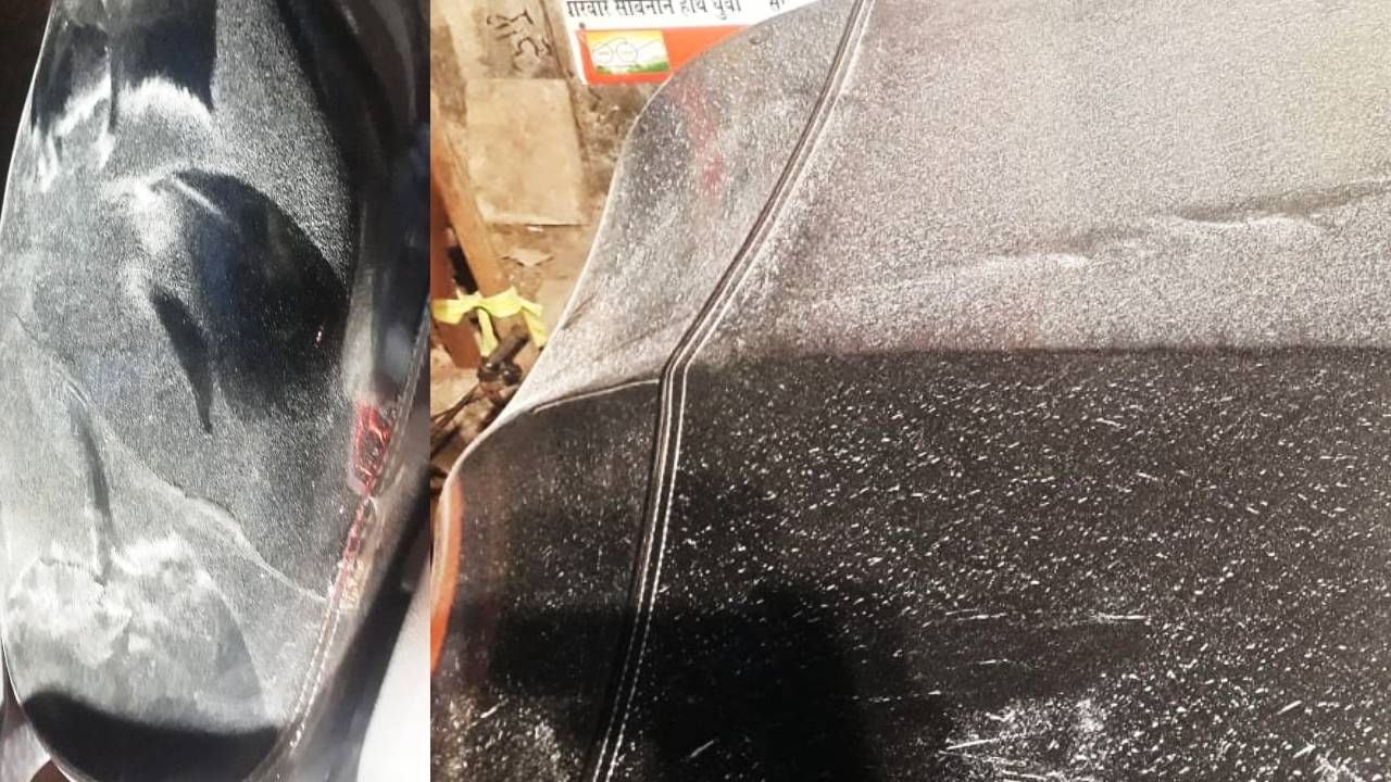 Mumbai | चेंबूरमध्ये स्नो-फॉल? छे... हा तर पावडर-फॉल्ट! काय आहे नेमकं प्रकरण? Mumbai | चेंबूरमध्ये स्नो-फॉल? छे... हा तर पावडर-फॉल्ट! काय आहे नेमकं प्रकरण?