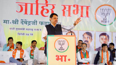 आघाडी सरकार हरवलं, शोधून देणाऱ्यास पुरस्कार देऊ; फडणवीसांचा घणाघात