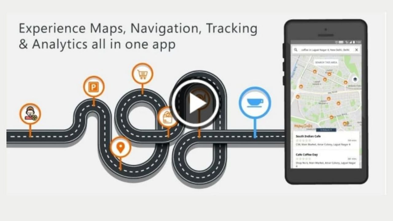 Road Ministry New Navigation App : अपघाताचा धोका होणार कमी! रस्ते मंत्रालयानं लाँच केलं नेव्हिगेशन अॅप