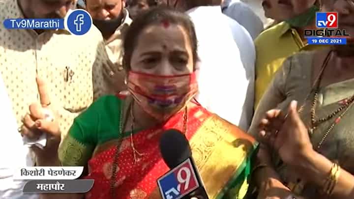 Koshori Pednekar : 'बसवराज बोम्मईसारख्या मस्तवाल आणि नालायक मुख्यमंत्र्यावर मोदींनी कारवाई करावी' Koshori Pednekar : 'बसवराज बोम्मईसारख्या मस्तवाल आणि नालायक मुख्यमंत्र्यावर मोदींनी कारवाई करावी'