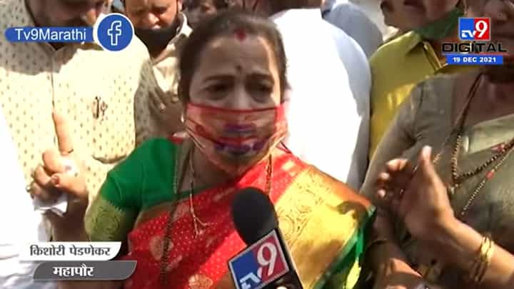 Koshori Pednekar : 'बसवराज बोम्मईसारख्या मस्तवाल आणि नालायक मुख्यमंत्र्यावर मोदींनी कारवाई करावी' Koshori Pednekar : 'बसवराज बोम्मईसारख्या मस्तवाल आणि नालायक मुख्यमंत्र्यावर मोदींनी कारवाई करावी'