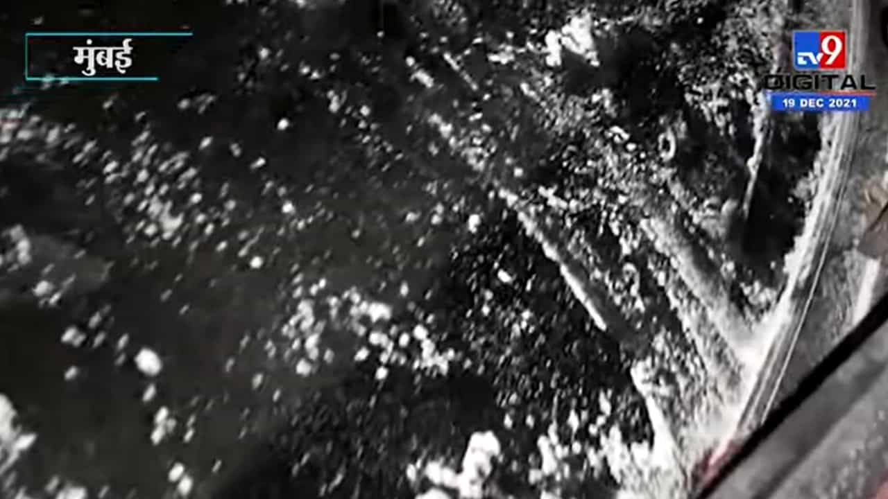 Mumbai : स्नो फॉल नाही, तर पावडरची गळती! एचपीसीएलच्या प्लान्टमधला प्रकार