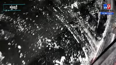 Mumbai : स्नो फॉल नाही, तर पावडरची गळती! एचपीसीएलच्या प्लान्टमधला प्रकार