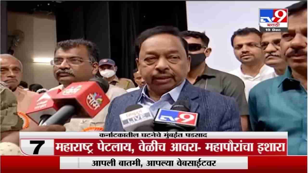 Narayan Rane | कोकणात शिवसेनेचा धुव्वा उडणार : नारायण राणे