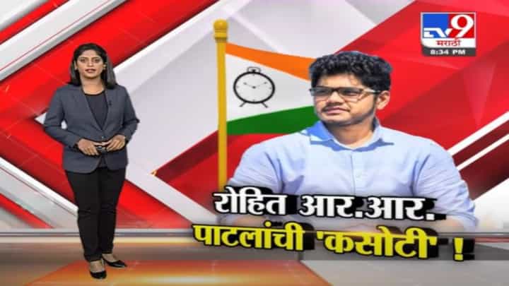 Special Report | कवठेमहांकाळ नगरपंचायतीत कोण जिंकणार ? Special Report | कवठेमहांकाळ नगरपंचायतीत कोण जिंकणार ?