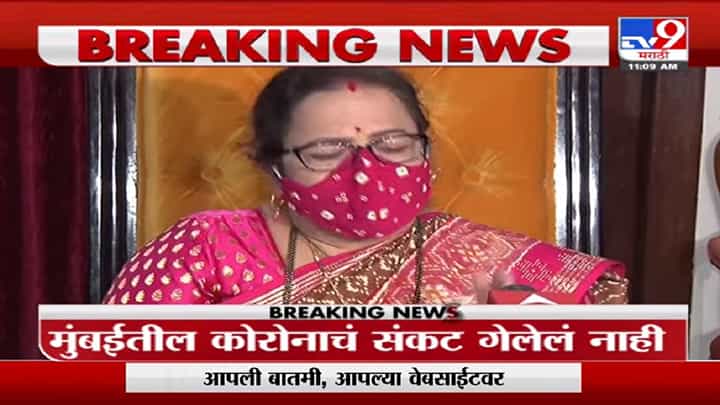 Kishori Pednekar | करण जोहरच्या पार्टीत कोणता मंत्री होता ते सिद्ध करा, किशोरी पेडणेकरांचं आशिष शेलारांना चॅलेंज Kishori Pednekar | करण जोहरच्या पार्टीत कोणता मंत्री होता ते सिद्ध करा, किशोरी पेडणेकरांचं आशिष शेलारांना चॅलेंज