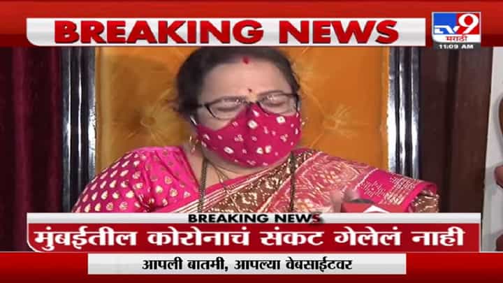 Kishori Pednekar | करण जोहरच्या पार्टीत कोणता मंत्री होता ते सिद्ध करा, किशोरी पेडणेकरांचं आशिष शेलारांना चॅलेंज Kishori Pednekar | करण जोहरच्या पार्टीत कोणता मंत्री होता ते सिद्ध करा, किशोरी पेडणेकरांचं आशिष शेलारांना चॅलेंज