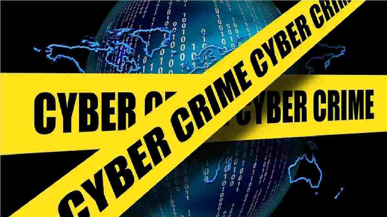 Cyber Fraud: सावधान! ओमिक्रॉन चाचणीच्या नावाखाली होतेय फसवणूक; सायबर गुन्हेगार झाले सक्रीय