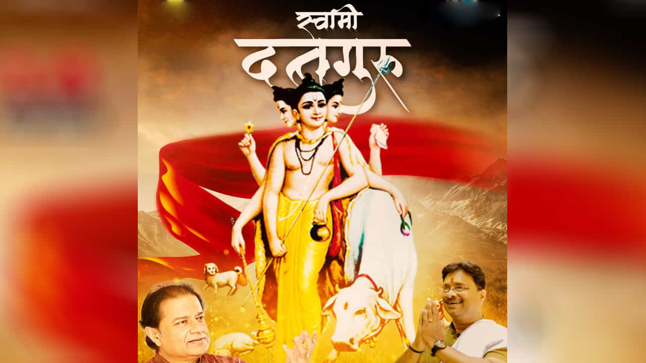 भक्तिमय आनंद करणार द्विगुणित, अनुप जलोटांच्या आवाजात स्वामी दत्तगुरु भक्तांच्या भेटीस!